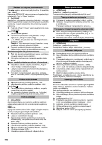 Страница 160