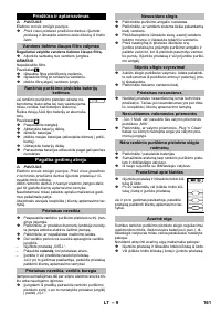 Страница 161