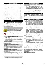 Страница 17