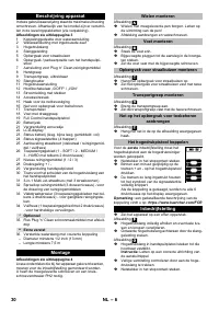 Страница 30
