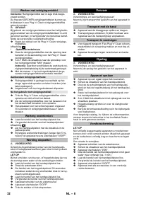 Страница 32