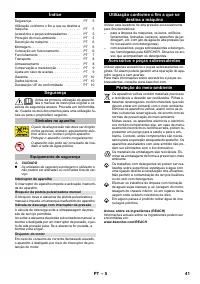 Страница 41