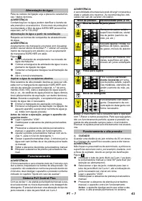 Страница 43