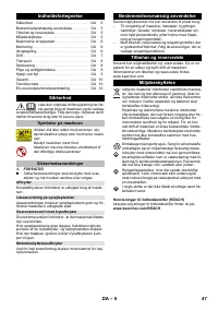 Страница 47