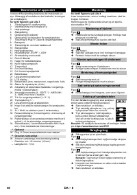 Страница 48