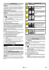 Страница 49