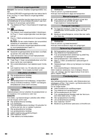 Страница 50