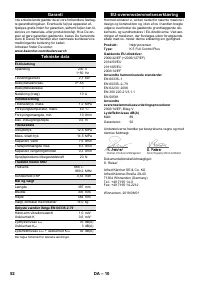 Страница 52