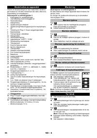 Страница 54