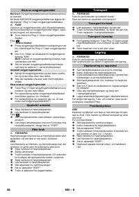 Страница 56
