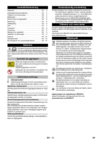 Страница 59