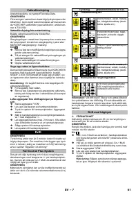 Страница 61