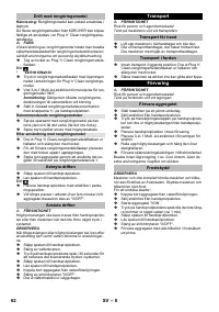 Страница 62