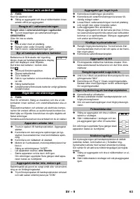 Страница 63