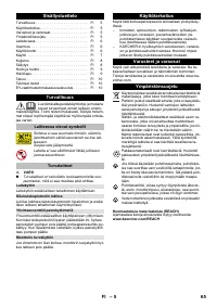 Страница 65