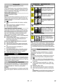 Страница 67
