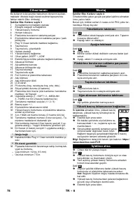 Страница 78