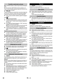 Страница 80