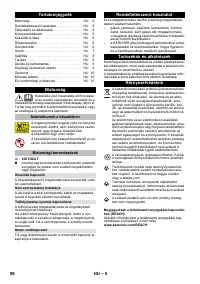Страница 90