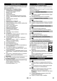 Страница 91