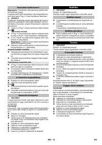 Страница 93