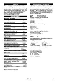 Страница 95