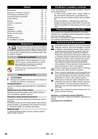 Страница 96