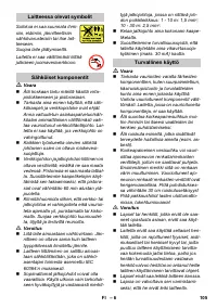Страница 105