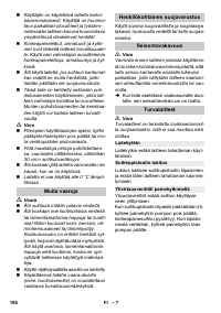 Страница 106