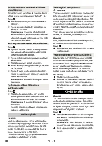 Страница 108