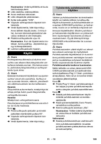 Страница 109