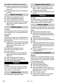 Страница 110