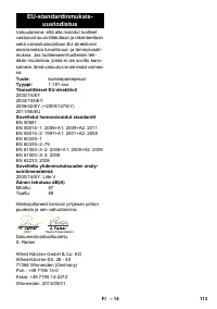 Страница 113