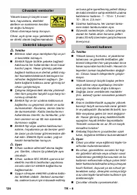 Страница 126