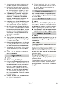 Страница 127