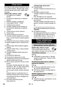 Страница 128