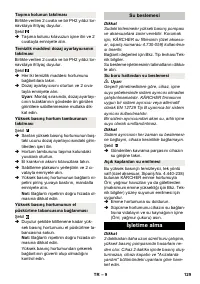 Страница 129