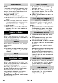 Страница 132