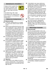 Страница 149