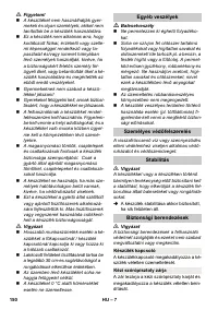 Страница 150