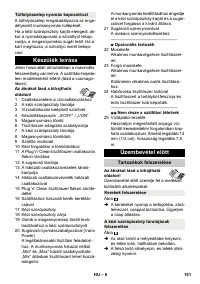 Страница 151