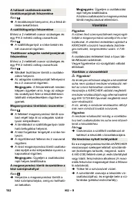 Страница 152