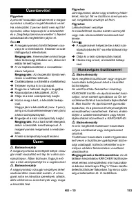 Страница 153