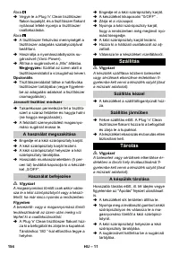Страница 154