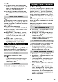 Страница 155
