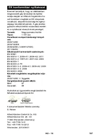 Страница 157