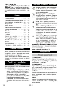 Страница 158
