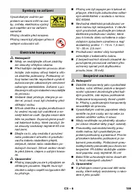 Страница 159