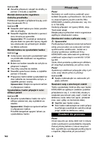 Страница 162