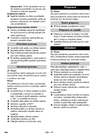 Страница 164